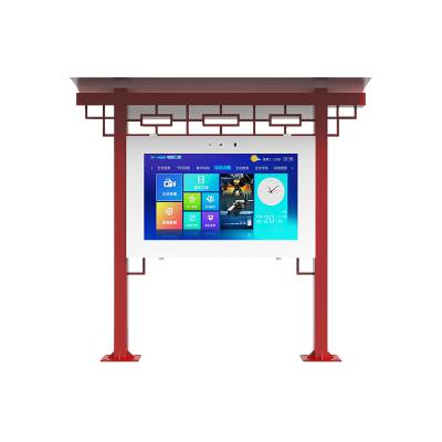 户外液晶广告机户外触摸显示屏多媒体宣传栏信息亭源头厂家