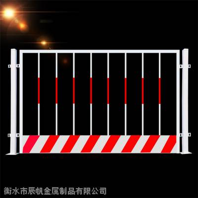 济南工地防护网 栏杆价格 金属定制基坑护栏