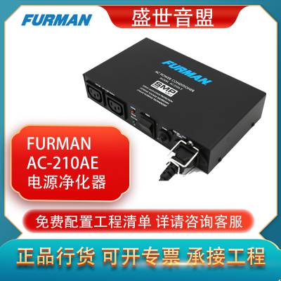 富民电源 Furman AC-210AE AC-210 A E 滤波器 浪涌保护 行货