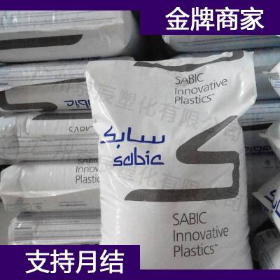 沙伯基础 Sabic PPS G401 高强度PPS塑料原材料 聚苯硫醚塑化原料