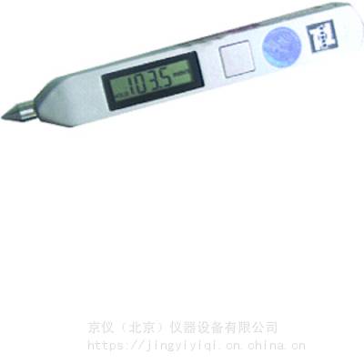 JY-TV200 振动测试笔/测振仪/振动仪/笔式测振仪 京仪仪器