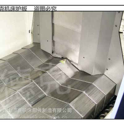 德国BW机床护板 德克加工卧式加工中心四轴联动框架防护板