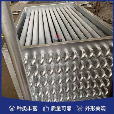 融洋 GLⅡ型翅片散热器 印染行业用钢铝耐高温大口径热水型