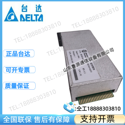 铭普光磁MEC048-H42C0通信电源模块电源监控监控单元