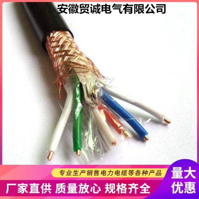 铠装计算机电缆 DJYP2VP2-22-4*2*0.75mm2铜带绕包分/总屏蔽