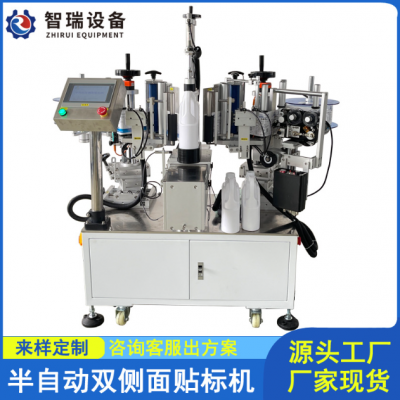 双面贴标机双头贴标机方瓶贴标机方桶贴标机方罐贴标机