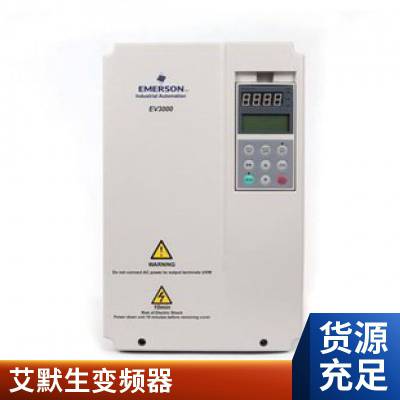 艾默生电梯门机变频器 TD32002S0002D 0.2KW/2S0004D 0.4KW原装