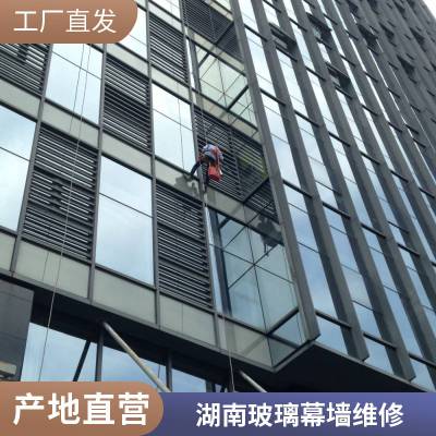 江西玻璃幕墙安装 外墙玻璃更换 高空玻璃维修