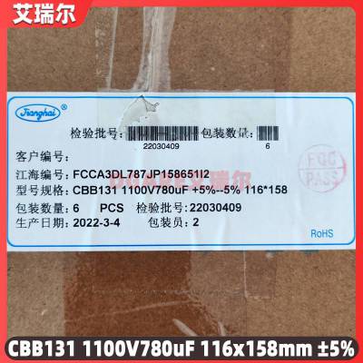 Jianghai  CBB161 1200V 0.33uF 42.5*32*19 ޸յ