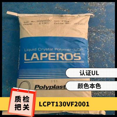 LCP ձ T130 VF2001  ǿ  Ӧ ҵ粿