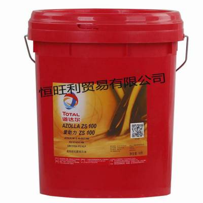  TOTAL Azolla zs 100ĥҺѹ *** VG100Һѹ