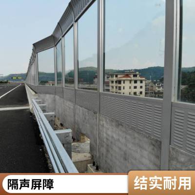 公路声屏障 使用寿命长 车间厂房隔音墙 钢结构热镀锌 抗冲击