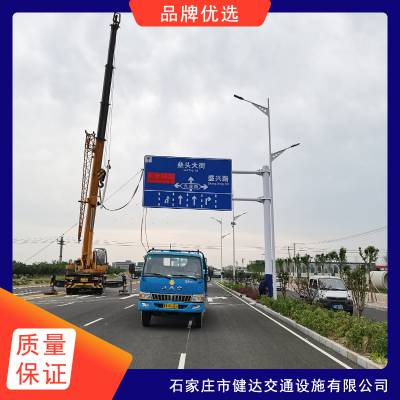 西安 道路标志杆 道路标志牌 交通标志杆 反光标志牌 健达