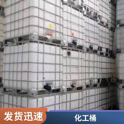 江西 鹰潭 贵溪 厂家直供全新1000升半吨桶IBC集装桶 1000升 塑料吨桶生产厂家