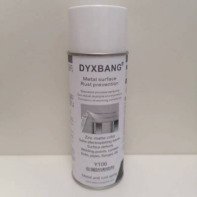 DYXBANG 金属防锈喷剂 Y106 深圳德运兴业总经销