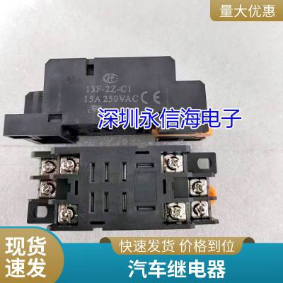 全新原装TQ2-5V TQ2-4.5V TQ2-12V TQ2-24V TQ2-L2-5V -3V 继电器