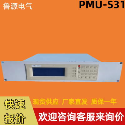 壁挂电源监控模块小系统控制器PMU-S31全新现货