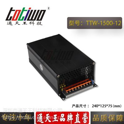 ͨ***1500W12V12***ҵѹشʿصԴ