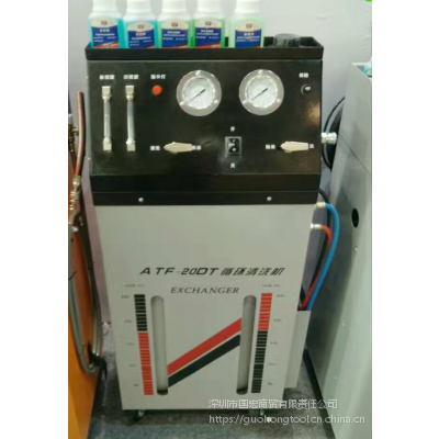 供应广东气动自动变速箱清洗机油换油机自动波箱更换机循环清洗机ATF20D