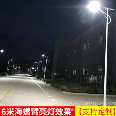 太阳能路灯价格表 河北滦平乡村道路太阳能路灯