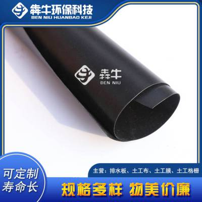 清远hdpe蓄水池防渗土工膜售后保障