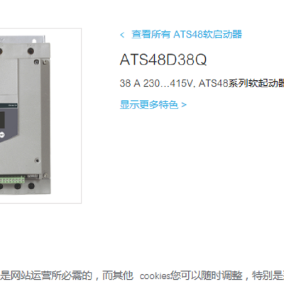 ATV312系列紧凑型变频器ATV312HU55N4大量现货