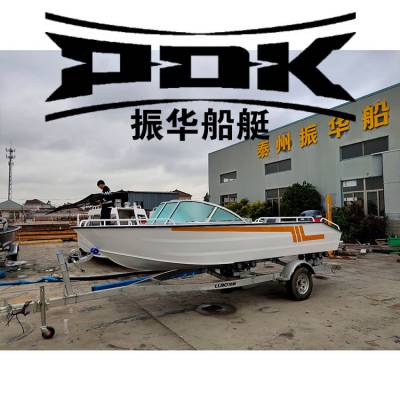 路亚艇_钓鱼艇_小快艇–【泰州振华船艇制造有限公司】