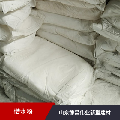 有机硅型防水防渗施工简便20KG/袋德昌伟业憎水粉产品介绍