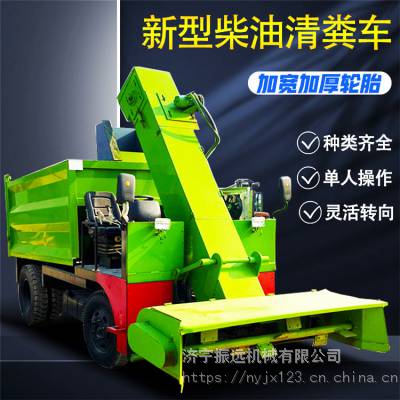 牲畜粪便运输铲粪车 四驱60马力柴油清粪车 牛场三轮运粪车