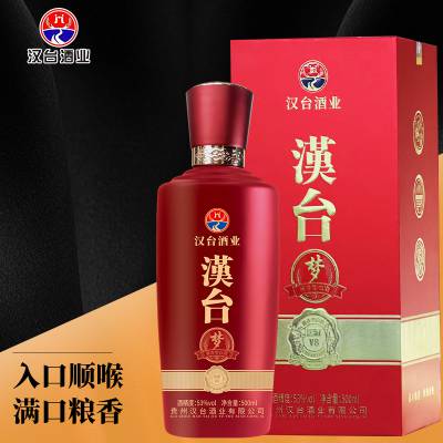 传统工艺酱香型53度汉台V8白酒 送礼纯粮食酿造500ml瓶装汉台梦·窖藏V8