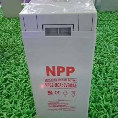 NPP耐普蓄电池NP2-500 耐普NPG2-500 2V500ah免维护胶体蓄电池