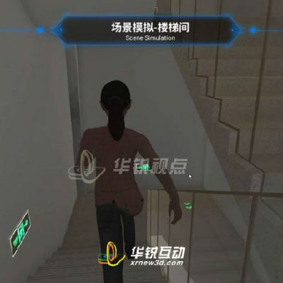 高楼层VR消防逃生疏散演练系统_消防火灾VR应急实训软件_VR内容供应商_广州华锐互动
