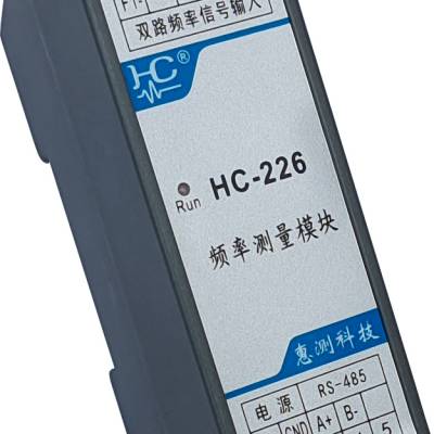 HC-226 ˫ͨƵʲģ