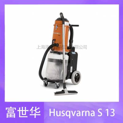 ҳཬ豸 Husqvarna S 13