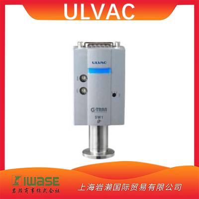 ULVAC爱发科SW1-2真空计传感器单体型可测低真空抗冲击抗振动