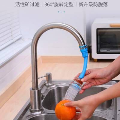厨房水防溅水花洒家用水管喷头可伸缩自来水过滤嘴节水过滤器