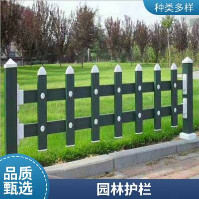 中实 pvc草坪护栏 现货绿化栏杆 高30 40 50公分塑钢围栏