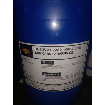 太阳石蜡油太阳SUNPAR 2280橡胶加工油工业润滑油小桶18L