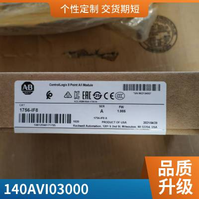 140XTS01212 施耐德M580PLC 通信模块BMENOP0300 BMENOS0300C 全国包邮***进口