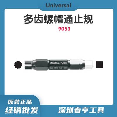 美国Universal多齿螺帽通止规9053-04 尺寸：M4mm