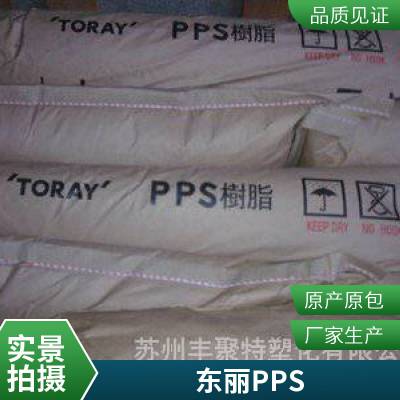 עܼPPS ձ A900 ǿ ȼ ԪӦ