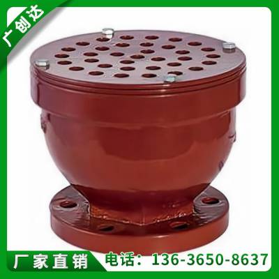 CB T3594-94船用铸铁鹅颈式法兰空气管头透气帽B型带ccs船级社证书