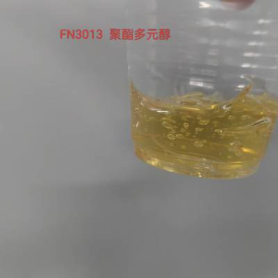 对无机材料铜锌铝，不锈钢，及玻璃钢等附着力佳聚酯多元醇