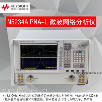 KeysightN5234A安捷伦N5234A网络分析仪