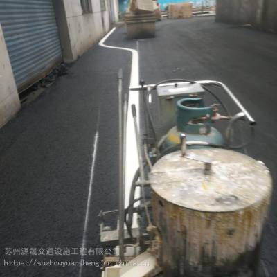 苏州吴江车间划线厂区消防通道划线厂区车位划线沥青改色