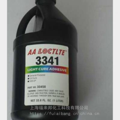 ̩⽺LOCTITE 5945 ⽺̩Ʒ⽺
