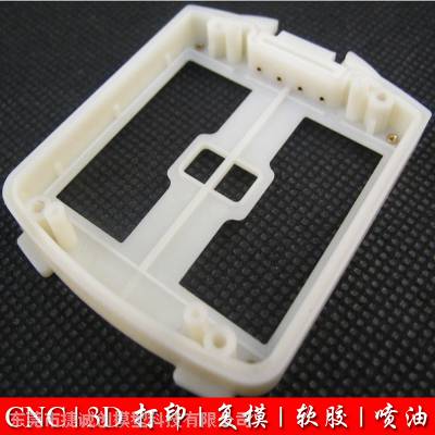 深圳光明 手板加工厂 3D打印模型 亚克力热弯 手板制作 电器手板打样
