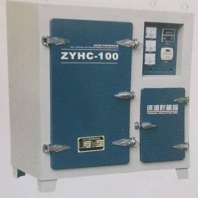 ZYHC-100/50/40/10纸  Զ¯