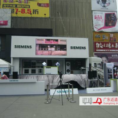 9.6Ѳչ񳵳|۸|ߴ||