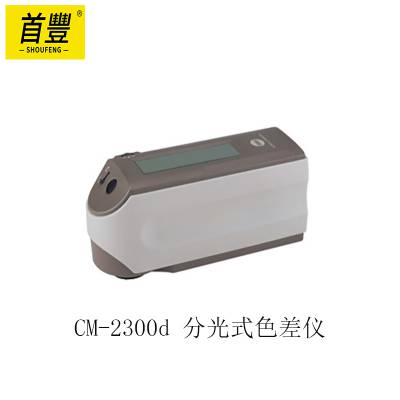 ܴ CM-2300d ֹʽɫ